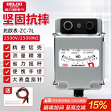 德力西（DELIXI）铝壳兆欧表绝缘电阻测试仪手摇表电工检测电阻表 2500V/2500MΩ