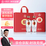 五粮液股份 万事如意福顺 浓香型纯粮食白酒 52度500ml*2瓶 送礼佳品