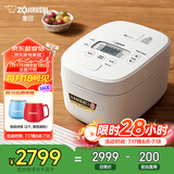 象印（ZO JIRUSHI）日本进口 家用IH电饭煲5L(4-5人）大容量 自清洗蒸汽口智能双预约电饭锅NW-QRH18C