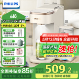 飞利浦（PHILIPS）即热式饮水机母婴款 家用办公室免安装台式饮水机智能速热水吧机 电热水壶UV杀菌长效保温ADD8230