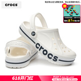 卡骆驰（crocs）洞洞鞋男鞋女鞋 25夏季新款运动鞋平底沙滩鞋透气情侣凉鞋拖鞋子 贝雅卡骆班-白色 37-38 (230mm)