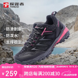 探路者（TOREAD）徒步鞋女 运动户外防滑耐磨防泼水透气登山鞋 轻便休闲运动鞋