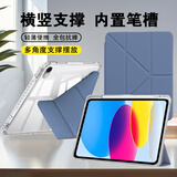 卡莱澳适用苹果iPad12/11/10代保护套2026年11英寸平板电脑支架保护壳防摔休眠Y折笔槽薰衣草