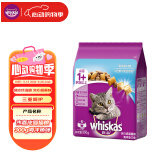 伟嘉（whiskas）猫粮 宠物成猫粮海洋鱼味300g单包尝鲜装