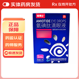 [舒视明] 氨碘肽滴眼液 5ml*1支/盒 3盒装