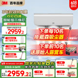 3M净水器家用净水机直饮RO反渗透厨下过滤器净饮机700G大通量1.84L/min家用纯水机HFRO-S725国家补贴
