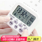 全适双屏厨房计时器冰箱湿度器温度器定时器闹钟温度计磁铁电子提醒器