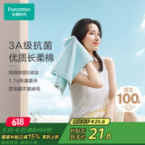 全棉时代毛巾纯棉不易掉毛加大加厚方巾抗菌柔软强吸水 薄荷绿32*70cm 