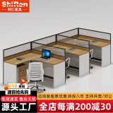 时仁（ShiRen）办公家具办公桌椅组合员工桌电脑桌现代简约屏风隔断办公室卡座 F型三人位【含柜】