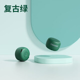 momoho 蓝牙音箱迷你大音量无线小音响随身便携音乐播放器抖音自拍创意礼品 【复古绿】指尖mini音箱