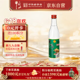 牛栏山 陈酿 白牛二 牛白瓶 浓香风格  42度 500ml 单瓶装