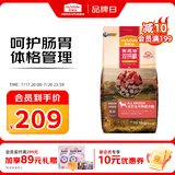 麦富迪狗粮 无谷牛肉双拼狗粮成犬 小型犬中大型犬通用10kg/20斤