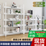 科仕隆（KESHILONG）简易书架落地钢木小型书架置物架客厅书架书柜多层储物展示收纳架 白面+白架 加厚80长31深182高/五层