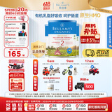 贝拉米（Bellamy's）经典版 2段 较大婴儿奶粉900g*3罐箱装 6~12月 有机奶源 原生HMO