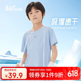 361°儿童速干短袖2025夏季男女童(3-12岁)运动上衣透气短T恤 175柔蓝