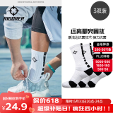 准者篮球袜子男运动休闲袜抗菌干爽吸汗加厚毛巾底专业级精英袜男短袜 白黑色装-中筒【加厚毛巾底】 3双