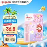 贝亲（Pigeon）儿童变色护唇膏 宝宝儿童润唇膏（无香型）3.8g IA291