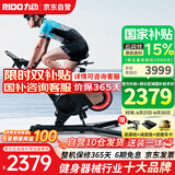 力动（RIDO）动感单车室内自行车电动坡度健身房家用智能ZWIFT骑行台CX30