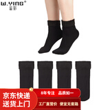 温影8双保暖袜子男女雪地袜加绒加厚秋冬室内地板袜月子毛线毛圈袜 黑色 8双 均码 (男女通用)