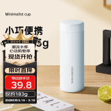 炊大皇保温杯 316L不锈钢水杯 男女士简约轻巧便携茶水杯子天空蓝360ml