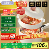 七彩叮当(URINGO)电煮锅【国家补贴】多功能锅小电锅宿舍小锅电火锅一人食大容量电煮锅3升配蒸笼SD04Z