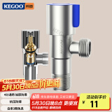 科固（KEGOO）K06641 角阀 不锈钢三角阀 冷热通用角阀4分