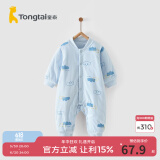 童泰婴儿秋冬衣服夹棉爬服0-1岁宝宝棉服连体衣哈衣 蓝色云朵 59cm