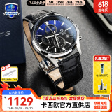 卡西欧（CASIO）商务休闲日韩手表男士太阳能闹钟防水钢带皮带石英腕表送男友礼物 EFB-530L-2A渐变表盘+秒表防水