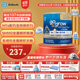 雅培（Abbott）美版雅培360 total care5种HMO配方奶粉 婴幼儿奶粉3段680g