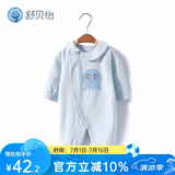 舒贝怡婴儿衣服春秋季新生儿连体衣女宝宝爬服睡衣男小童春季外出服 海洋偏开-蓝色 59cm (0-3个月)