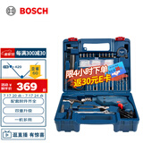 博世（BOSCH）GSB 600 RE 二代升级版600瓦手电钻电动工具箱 多功能冲击钻套装