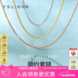 谢瑞麟（TSL） 18k金项链女素链白金玫瑰金彩金肖邦锁骨链AF185520礼物 K黄