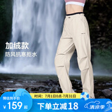 MOLY VIVI软壳冲锋运动裤女户外四季工装防风防雨水运动徒步登山裤魔力薇薇