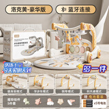 贝初众脚踏钢琴婴儿健身架玩具0-6个月新生儿见面礼品宝宝满月礼物高档 【豪华蓝牙款】洛克黄5合1健身架+学步车+积木桌 一周幼百天礼盒实用生日礼物1-3岁儿童小月龄学步车