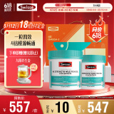 Swisse斯维诗 4倍高浓度深海鱼油胶囊礼盒1800mg omega3  rTG型 240粒