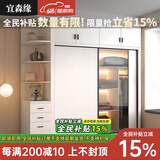 宜森缘【咨询返3%】衣柜推拉门现代简约家用卧室柜子趟滑门木质大衣橱 1.4米推拉门衣柜+顶柜 2门