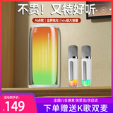 好牧人无线蓝牙音箱k歌麦克风话筒音响一体家庭ktv音响套装户外家用桌面电脑唱歌神器自带声卡