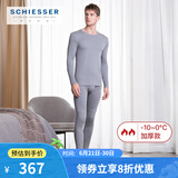 Schiesser舒雅男女情侣保暖内衣远红外蓄热【阿米诺5.0】保暖套装E5/19364W 男款E5/19364W灰色7902 XL