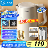 美的（Midea）电热水壶烧水壶双层防烫内外双钢无缝内胆电水壶家用1.7L自动断电防干烧SHM1702-PRO