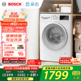 博世（BOSCH）【云朵白】家用滚筒洗衣机全自动10公斤大容量变频 除菌除螨 国家补贴20%洗衣机 WGA152000W