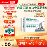 博来恩(Broad line)猫咪体内外同驱去跳蚤S号进口药幼猫6支装