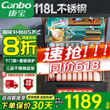 康宝（Canbo）消毒柜嵌入式三层118升 家用厨房碗具消毒碗柜 钢化玻璃面板 紫外线高温不锈钢国标星级消毒柜 二星级 118L 丨XDZ118-EN322