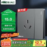 NVC雷士电工 开关插座 16a三孔插座带开关 86型插座面板 N25雾感灰