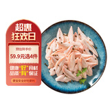 六和鸡翅尖  2斤  白羽鸡冷冻鸡翅尖烧烤卤味食材 