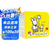 翻翻转转启蒙认知玩具书（全4册）（小手翻翻，头脑转转，玩出聪明宝宝！）尚童出品