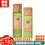 新生活雪非雪化妆品青果菜三件套新粹护理套装护肤品官网专柜旗舰 青果菜润肤水+乳液(拆套无盒)