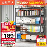 溢彩年华 厨房置物架 经典黑五层置物架出口品质家用储物架DKI2558