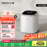 小吉（MINIJ）1kg内衣洗衣机洗烘一体迷你母婴洗衣机高洗净比高漂洗率智能投放U20-MD