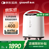 鱼跃(yuwell)3升新国标医用制氧机舒适氧疗无线遥控制氧带雾化8F-3AW 
