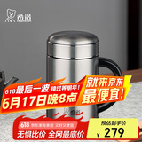 希诺保温杯男士316L不锈钢水杯高档商务带把手过滤泡茶杯子XN-1306S